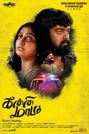 Девственниц онлайн