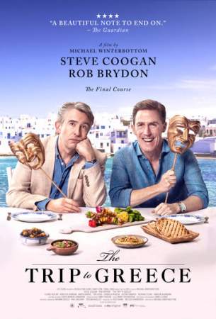 Поездка в Грецию онлайн
