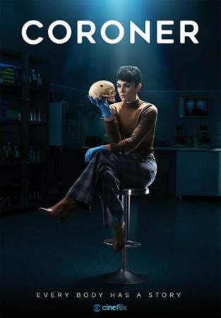Коронер онлайн
