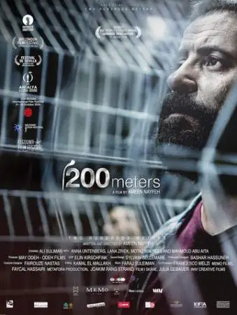 200 метров онлайн