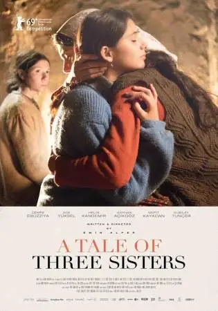 Сестры онлайн