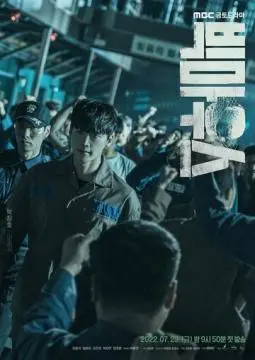 Болтун онлайн