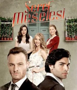 Дело чести онлайн