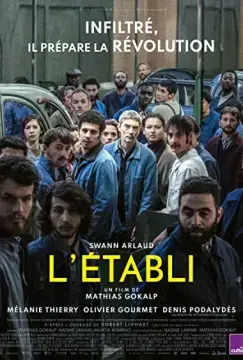 Установка онлайн