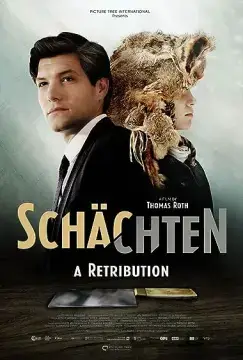Шхита онлайн