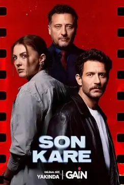 Темная комната онлайн